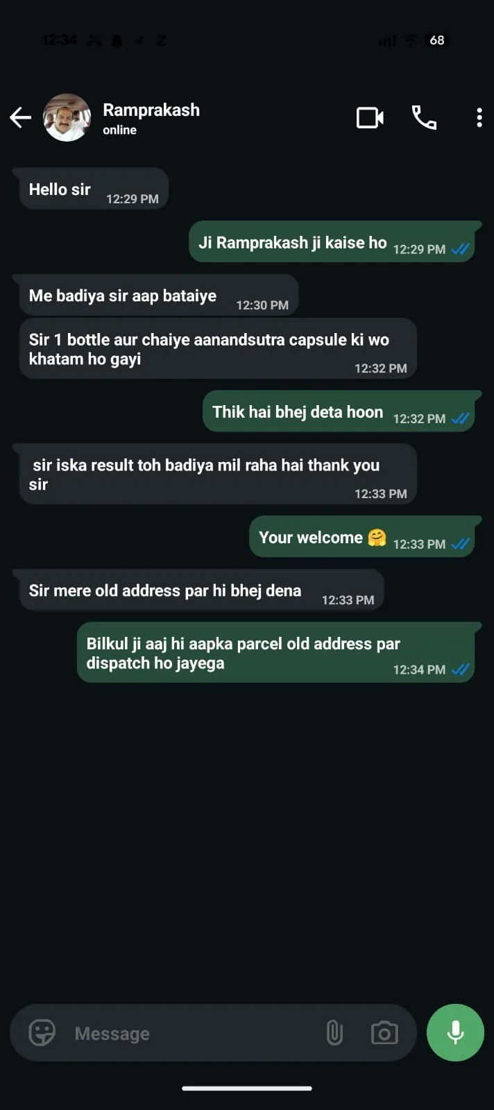 आनंदसूत्र ग्राहक की वास्तविक प्रतिक्रिया 9